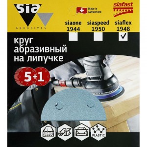 Круг шлифовальный на липучке siaflex 1948 (5+1 шт; 150 мм; 6 отверстий; P120) sia Abrasives sf6-150-6-120