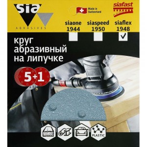 Круг шлифовальный на липучке siaflex 1948 (5+1 шт; 150 мм; 6 отверстий; P60) sia Abrasives sf6-150-6-060