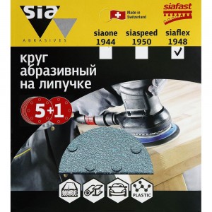 Круг шлифовальный на липучке siaflex 1948 (5+1 шт; 125 мм; 8 отверстий; P40) sia Abrasives sf6-125-8-040