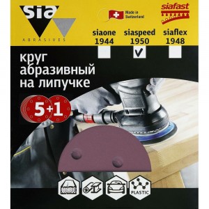 Круг шлифовальный на липучке siaspeed 1950 (5+1 шт; 150 мм; 6 отверстий; P150) sia Abrasives ss6-150-6-150