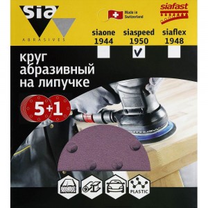 Круг шлифовальный на липучке siaspeed 1950 (5+1 шт; 125 мм; 8 отверстий; P60) sia Abrasives ss6-125-8-060