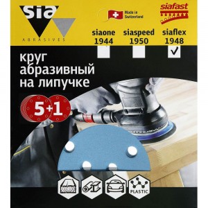 Круг шлифовальный на липучке siaflex 1948 (5+1 шт; 125 мм; 8 отверстий; P180) sia Abrasives sf6-125-8-180