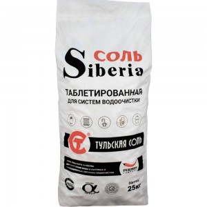 Таблетированная соль для систем водоочистки Siberia Pertsev Company, мешок 25 кг PVSOL25