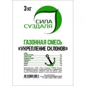 Газонная травосмесь Сила Суздаля Для укрепления склонов 3 кг 4680004061243