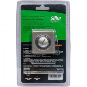 Сантехническая завертка SILLUR OL-C 940000000056