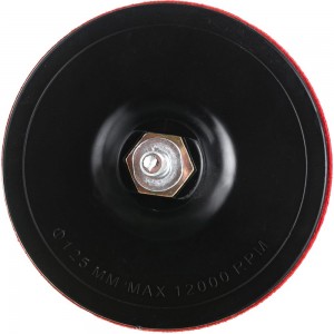 Диск шлифовальный тонкий с липучкой (125 мм; М14х2) для УШМ и дрели SKRAB 35707