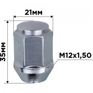 Гайка конус M12x1.50, закрытая с выступом 35 мм, ключ 21 мм, хром 028, 20 шт SKYWAY S10602028