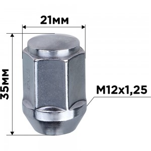 Гайка конус M12x1.25 мм, закрытая с выступом 35 мм, ключ 21 мм, хром 010, 20 шт SKYWAY S10602010