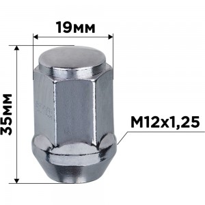 Гайка конус M12x1.25 мм, закрытая с выступом 35 мм, ключ 19 мм, хром 009, 20 шт SKYWAY S10602009