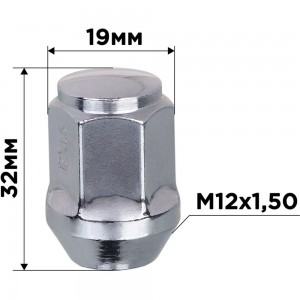 Гайка конус M12x1.50, закрытая 32 мм, ключ 19 мм, хром 022, 20 шт SKYWAY S10602022