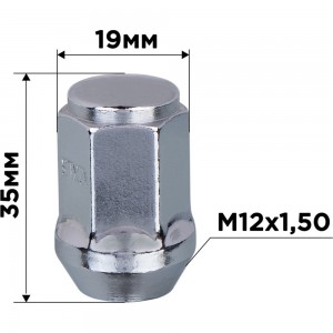 Гайка конус M12x1.50, закрытая с выступом 35 мм, ключ 19 мм, хром 027, 20 шт SKYWAY S10602027