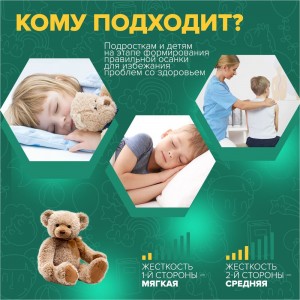 Детский матрас Sleeptek Surprise MemoFoam SSMF-00009-4876