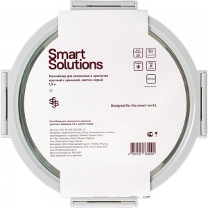 Круглый контейнер для запекан��я и хранения Smart Solutions SFE-SS-CN-GLS-GR-1.3 