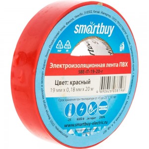 Изолента Smartbuy 0.18х19 мм, 20 метров, красная SBE-IT-19-20-r