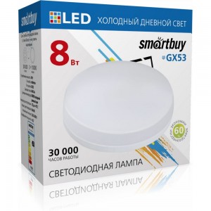Светодиодная лампа Smartbuy LED Tablet GX53 -8W/6000K/матовый рассеиватель SBL-GX-8W-6K