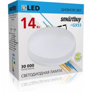 Светодиодная лампа Smartbuy LED Tablet GX53 14W/4000K/матовый рассеиватель SBL-GX-14W-4K