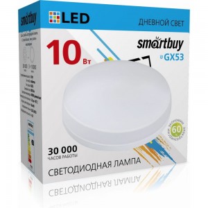Светодиодная лампа Smartbuy LED Tablet GX53 10W/4000K/матовый рассеиватель SBL-GX-10W-4K
