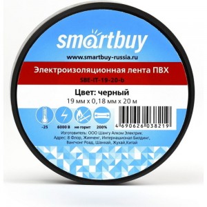 Изолента Smartbuy 0.18х19 мм, 20 метров, черная SBE-IT-19-20-b