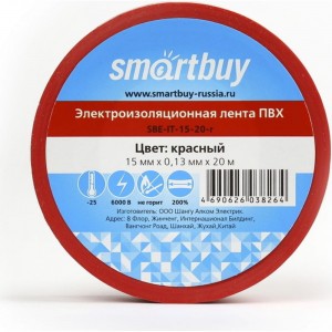 Изолента Smartbuy 0.13х15 мм, 20 метров, красная SBE-IT-15-20-r