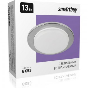 Встраиваемый светильник Smartbuy под лампу GX53 хром тонкий SBL-09CH-GX53