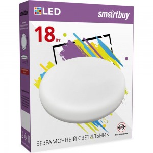 Светодиодный безрамочный светильник Smartbuy BDL круг 18Вт00К SBL-BDL-18-4K