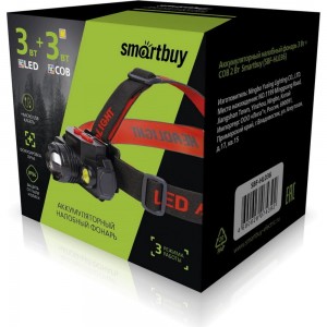Аккумуляторный налобный фонарь Smartbuy SBF-HL036