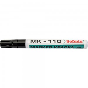 Маркер-краска SOFMIX МК-110, чёрный МК-110-2