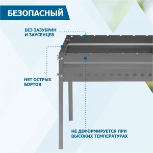 Разборный мангал СОКОЛ 50х35х13.7 см, 1,5 мм, рёбра жесткости, на барашках 62-0062