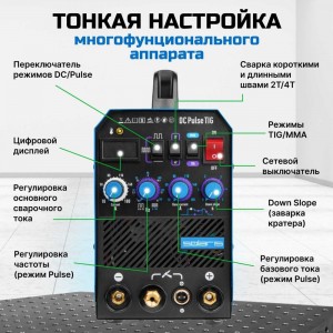 Сварочный инвертор SOLARIS TIG-200P