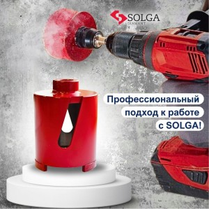 Алмазная коронка по бетону Solga Diamant 42603068 