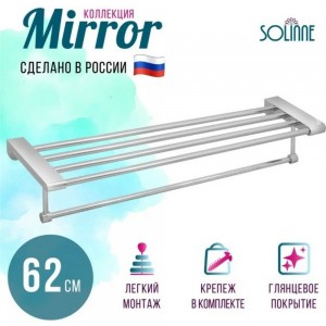 Полка решетчатая для полотенец Solinne Mirror хром B-82718 2552.371