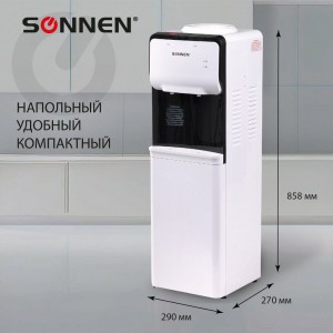 Напольный кулер для воды SONNEN Fsc-02s нагрев/охлаждение компрессорное, 2 крана, серый 455415