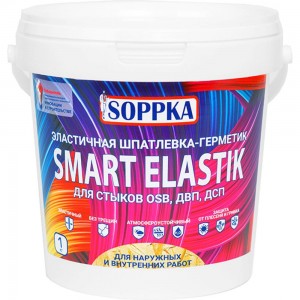 Эластичная шпатлевка-герметик для OSB SOPPKA SMART ELASTIK 1кг СОП-Шов1