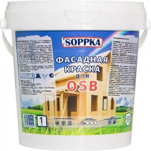 Фасадная краска по OSB SOPPKA 1 кг СОП-Фасад-Крас1