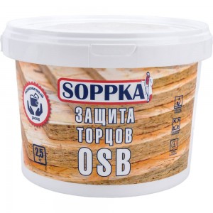 Защита торцов OSB SOPPKA 2,5 кг СОП-Торц2,5