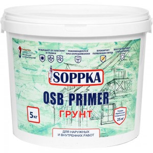 Изолирующий грунт для OSB SOPPKA Primer 5 кг СОП-Грунт5
