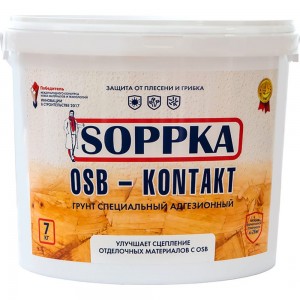Адгезионный грунт SOPPKA OSB-Kontakt 7 кг СОП-Контакт7