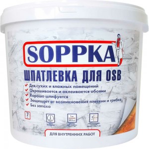 Шпатлевка для OSB SOPPKA СОП-Шпатл7 