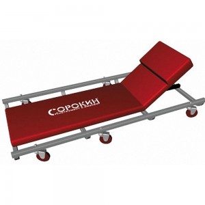 Ремонтный лежак с подъёмом Сорокин 24.110