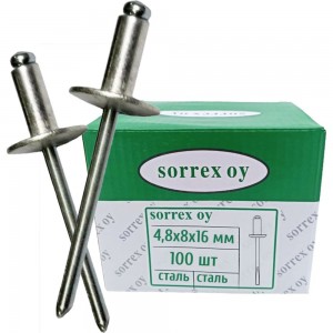 Заклепка SORREX широкий бортик 16 мм, сталь/сталь, 4,8х8, 100 шт. SSLA 48800 100