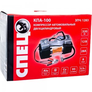 Поршневой автомобильный компрессор СПЕЦ КПА-100 СПЕЦ-3340