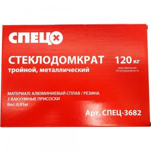 Стеклодомкрат Спец 3-ной, металл СПЕЦ-3682