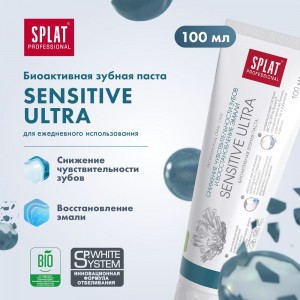 Зубная паста Splat Prof SENSITIVE ULTRA / СЕНСЕТИВ УЛЬТРА 100 мл 112.14129.0101