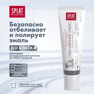 Зубная паста SPLAT Prof WHITE PLUS / ОТБЕЛИВАНИЕ ПЛЮС 100 мл 112.14012.0101