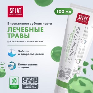 Зубная паста Splat Prof MEDICAL HERBS / ЛЕЧЕБНЫЕ ТРАВЫ 100 мл 112.14009.0101