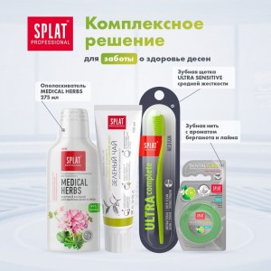 Зубная паста SPLAT Prof GREEN TEA / ЗЕЛЕНЫЙ ЧАЙ 100 мл 112.14005.0101