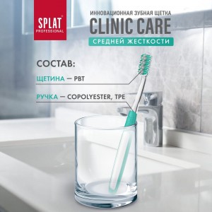 Зубная щетка SPLAT Prof CLINIC CARE Medium зеленый 111.14225.0105