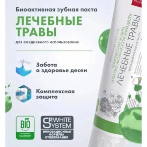 Зубная паста SPLAT Prof MEDICAL HERBS лечебные травы 80 г 112.29009.0101