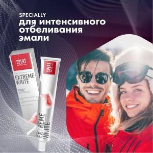 Зубная паста SPLAT Special EXTREME WHITE экстра отбеливание 75 мл 112.16042.0101