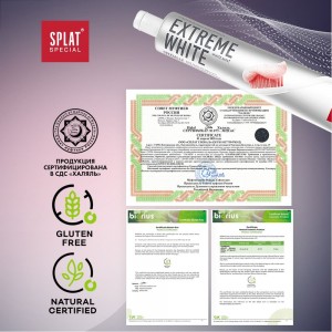 Зубная паста SPLAT Special EXTREME WHITE экстра отбеливание 75 мл 112.16042.0101